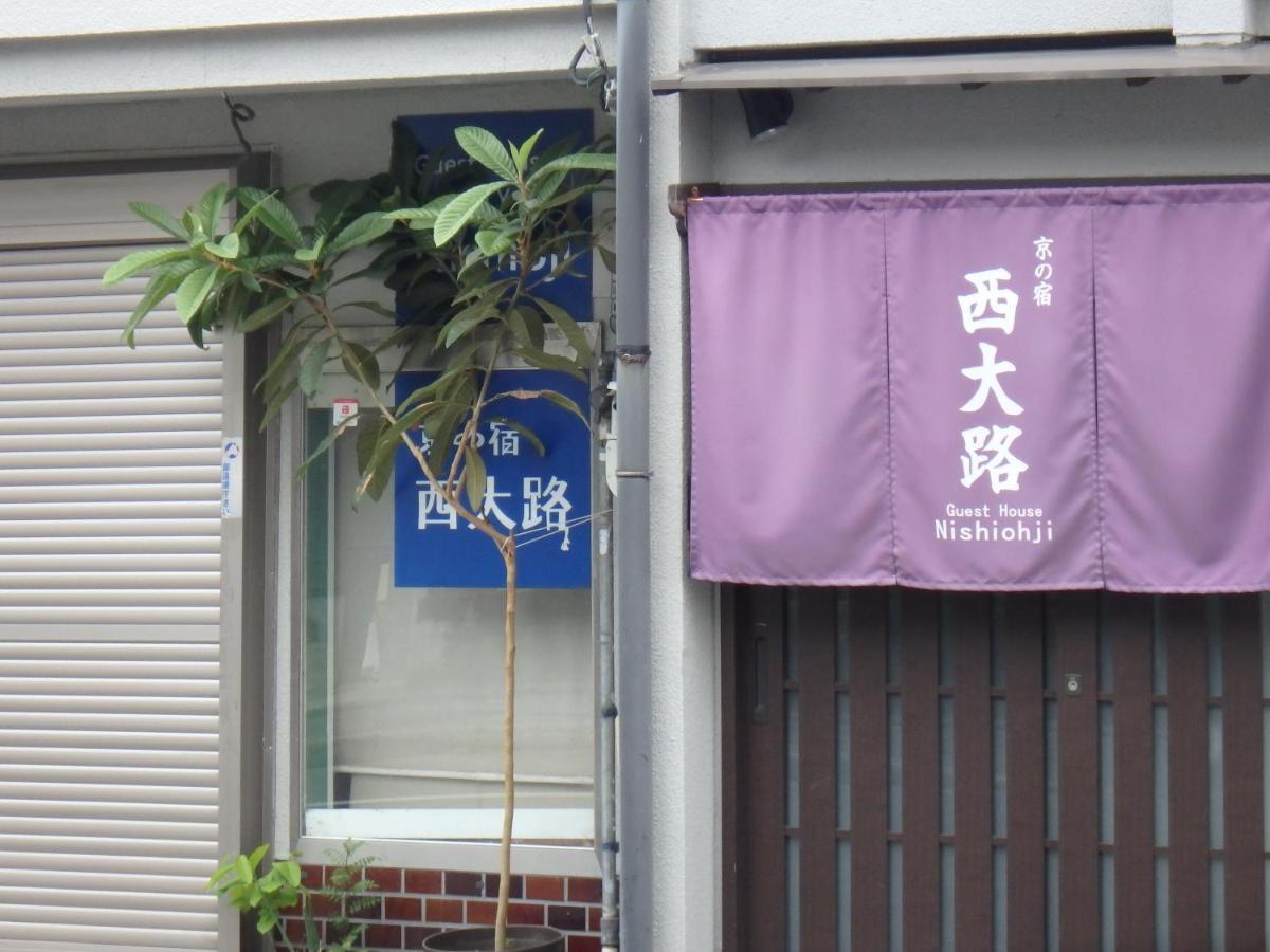 京の宿 西大路 Familie Κιότο Εξωτερικό φωτογραφία