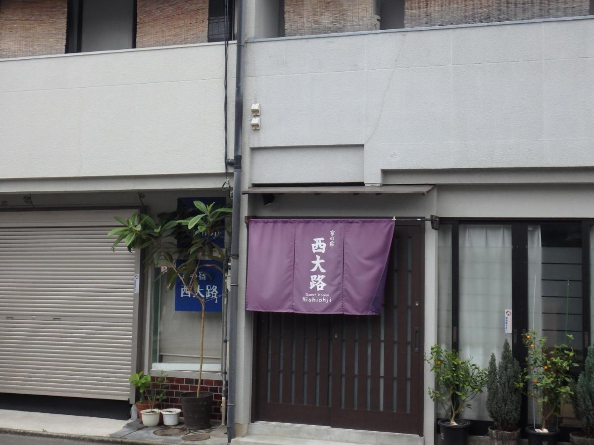 京の宿 西大路 Familie Κιότο Εξωτερικό φωτογραφία